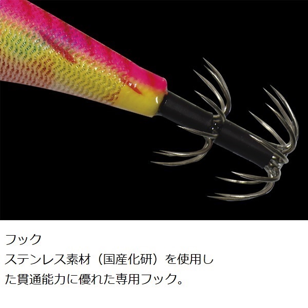 プロスペック エクスペクト 3.5寸